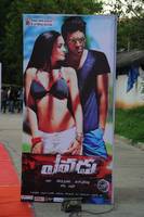 Yevadu Audio Release Hungama Photos